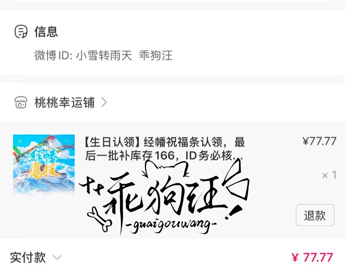 存档  专栏 · 养桃计划