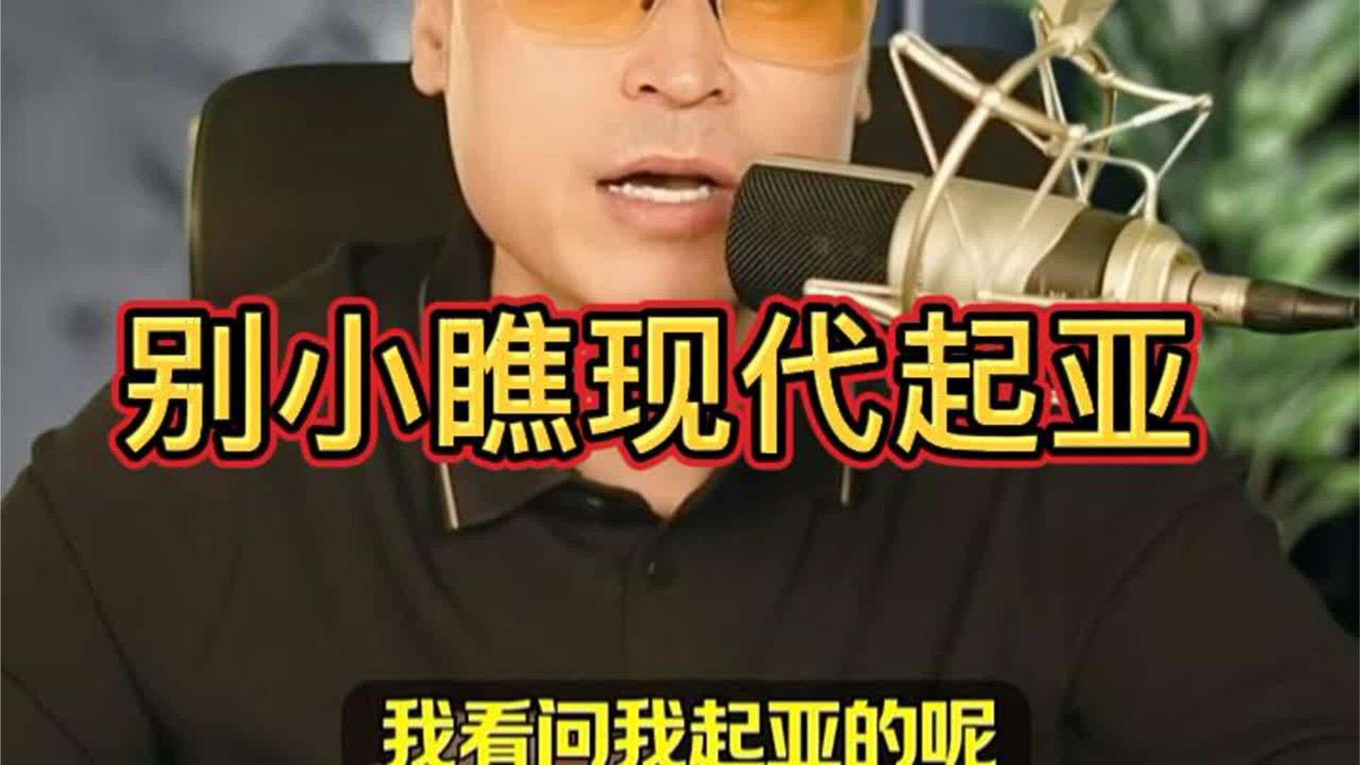 别小瞧现代起亚 #汽车知识 #带你懂车