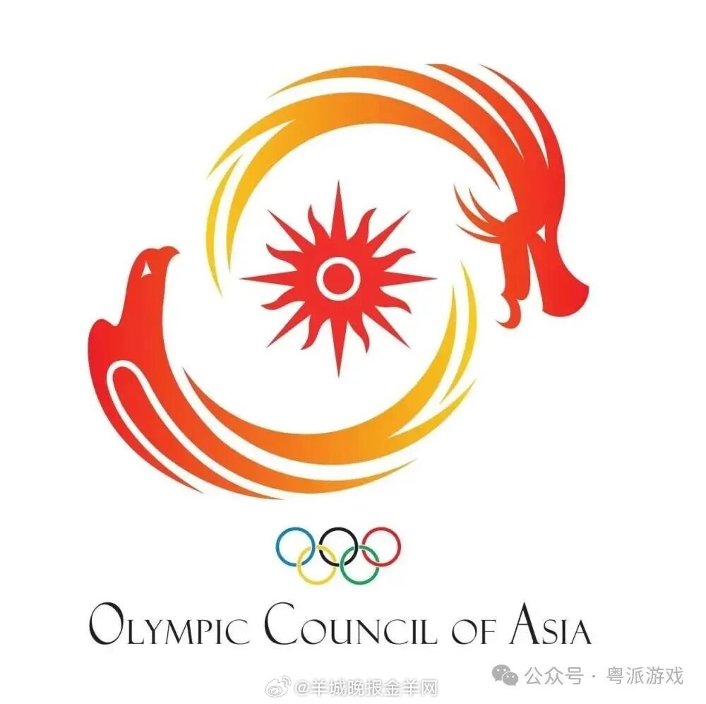 #粤派游戏##游戏大玩家# 【亚奥理事会：未宣布电竞将退出亚运会】针对近日网络上