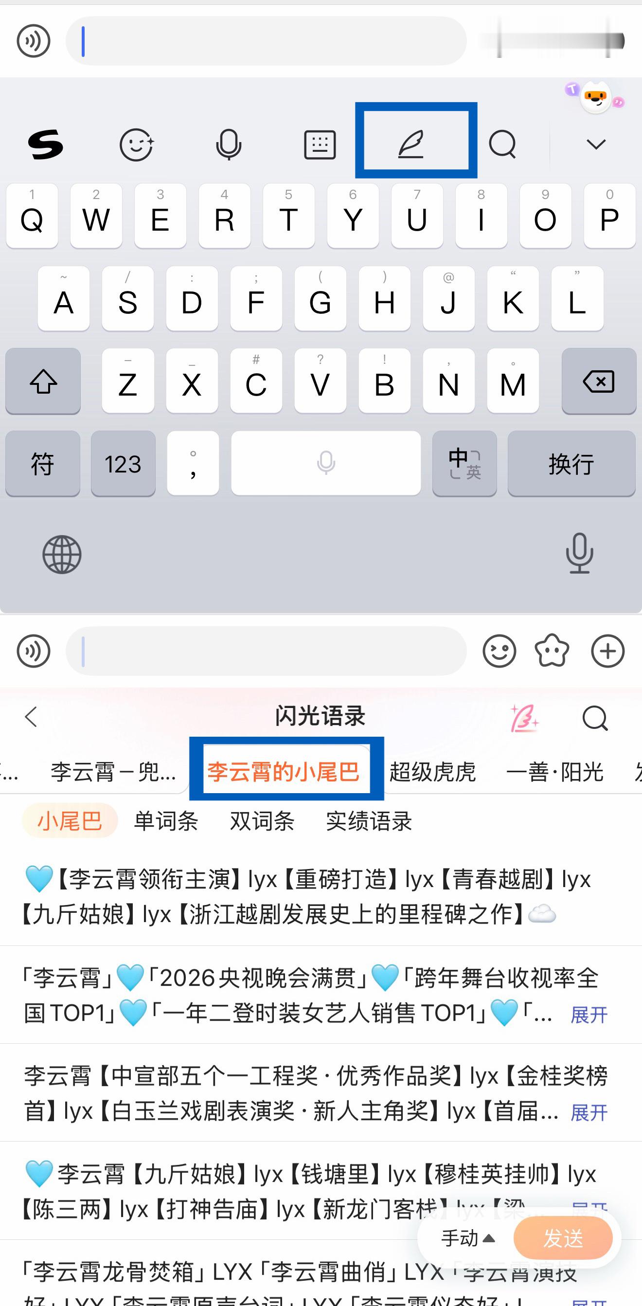 以后顶贴盖楼以这样的方式来盖，自己盖一个楼，语录这一块我给大家建了个小尾巴，目前