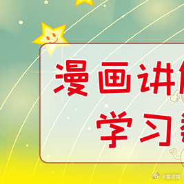 【图书抽奖】[礼物]《100的奇妙世界》评论并转发本条，关注12月15日晚八点抽