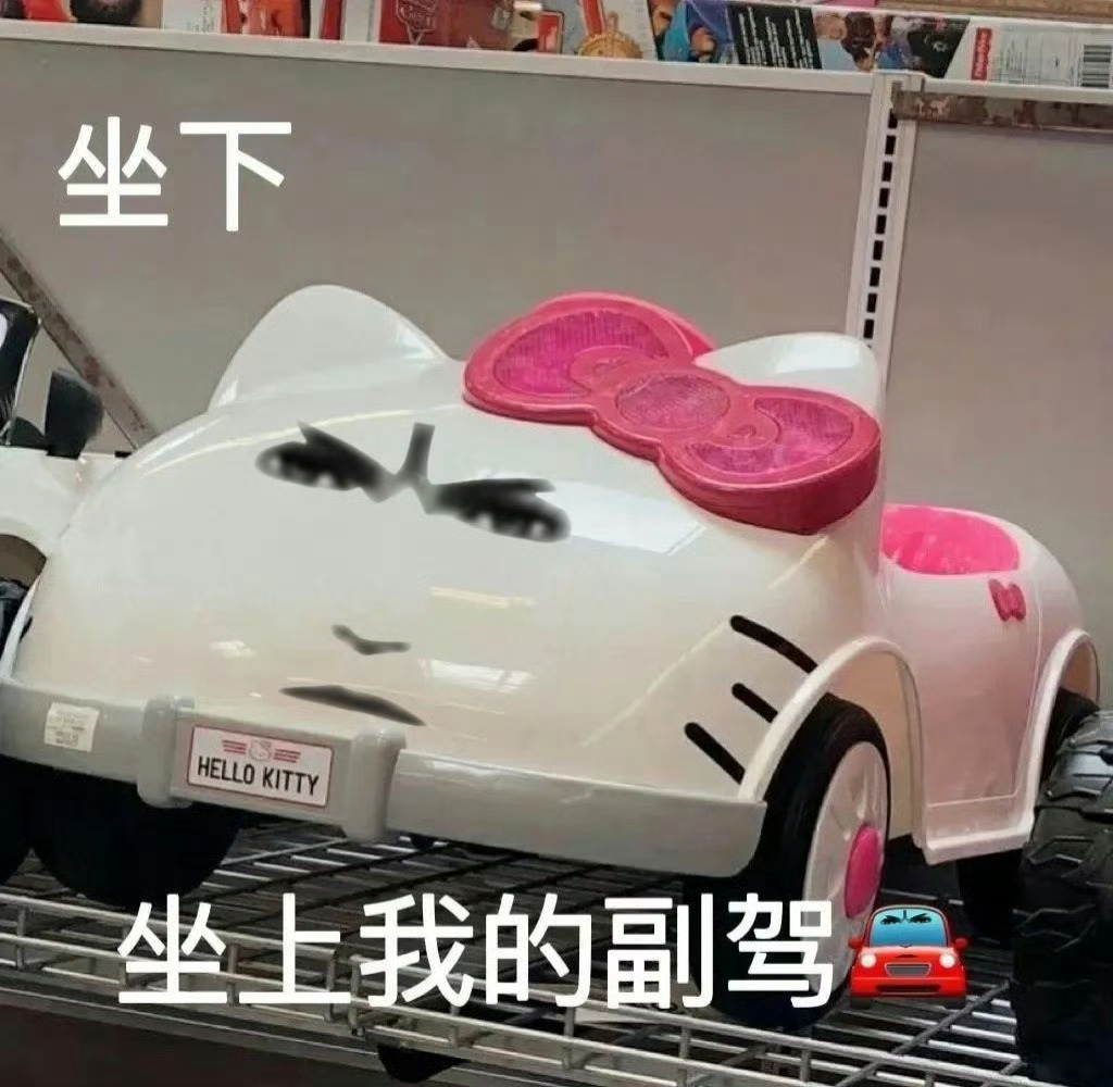 想改一个三个字的id[思考] 