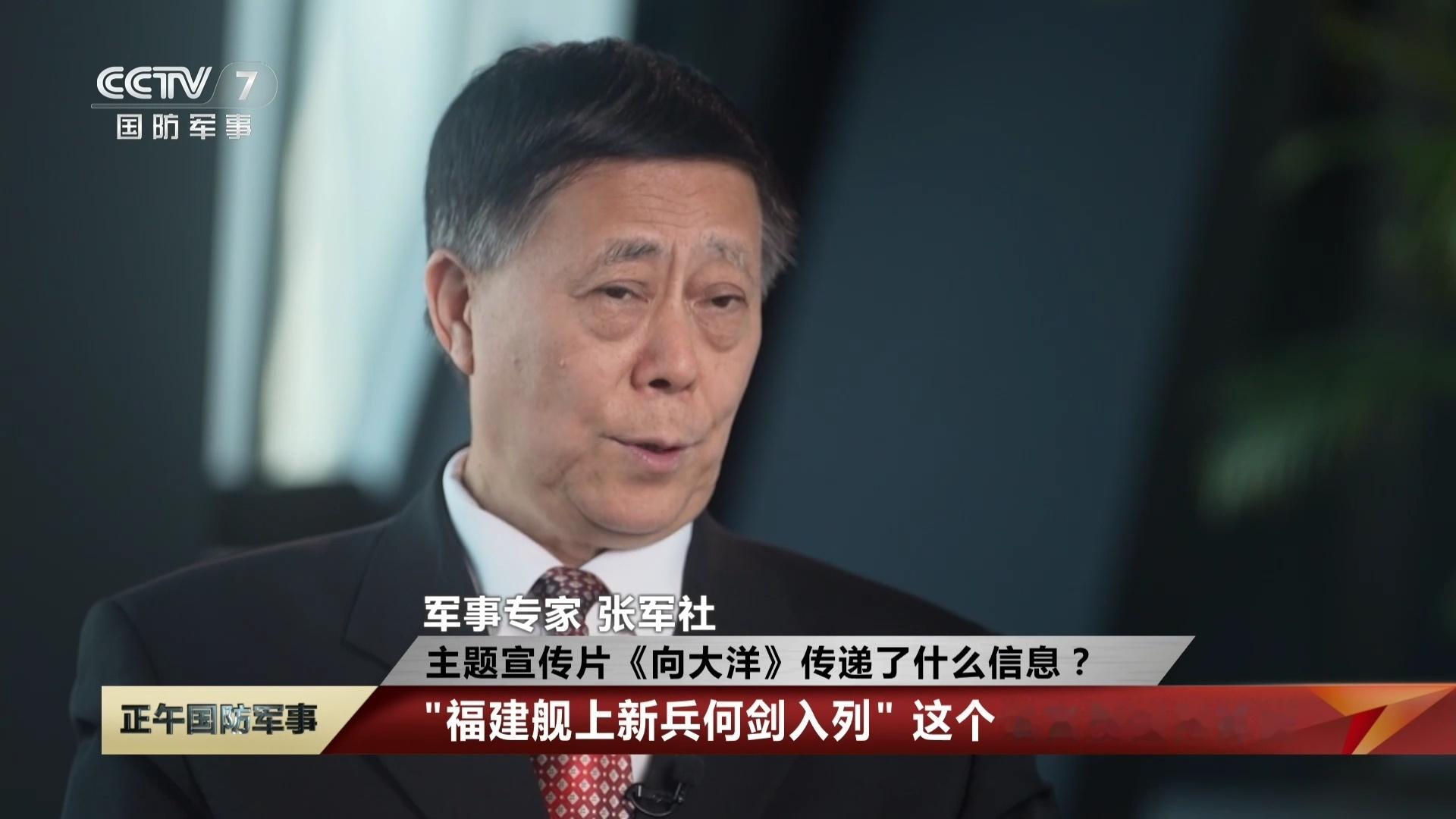 人民海军发布主题宣传片向大洋人民海军成立77周年专家表示，宣传片中“何剑”这个谐