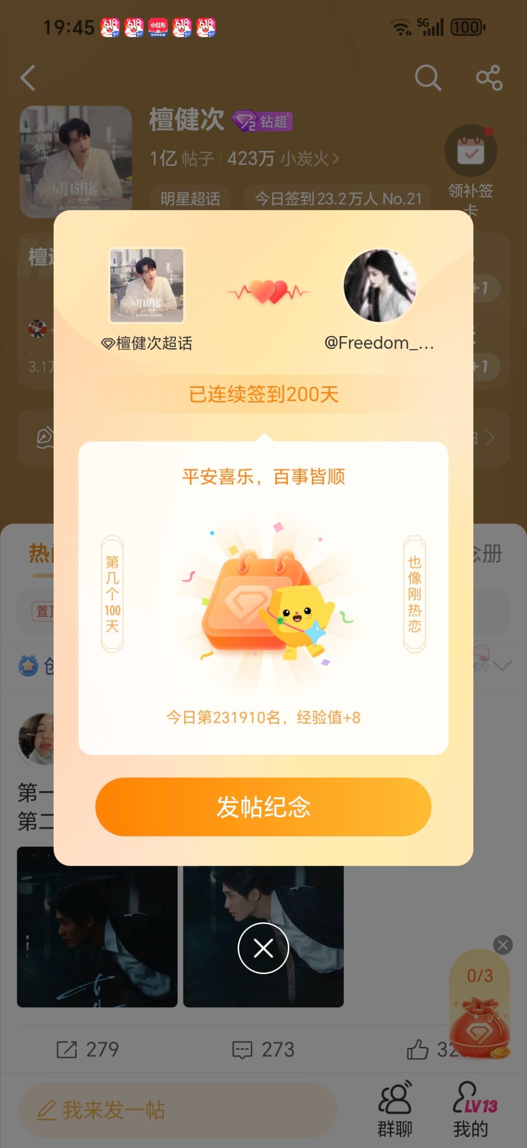 200咔 