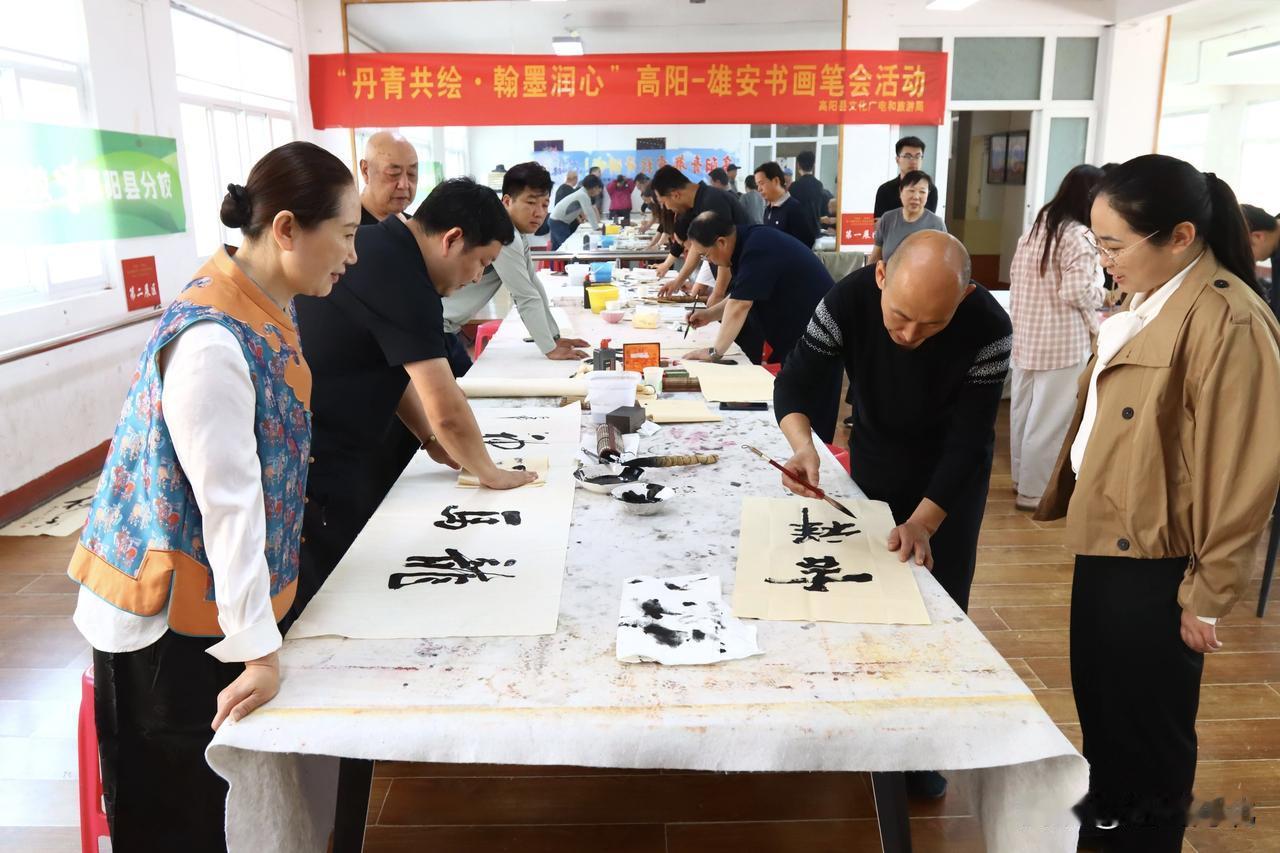 【丹青共绘·翰墨润心 高阳—雄安书画笔会圆满举行】5月5日，“丹青共绘·翰墨润心