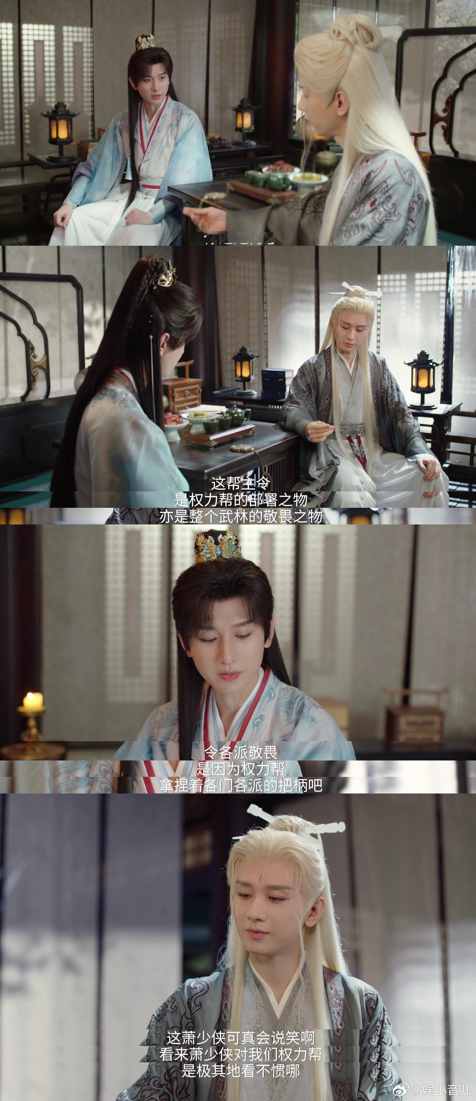成毅眼中的成毅 《赴山海》里李沉舟见证萧秋水成长的戏份太好哭了，从名不见经传到江