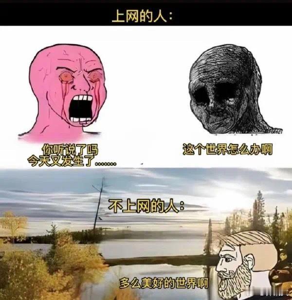 最近没上网的一点心得 ​​​