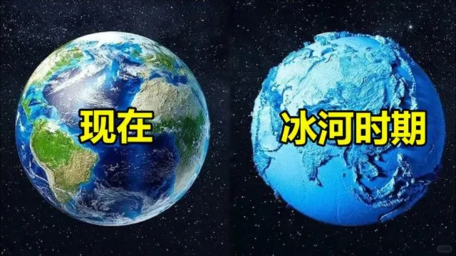 气候变化与人类命运2