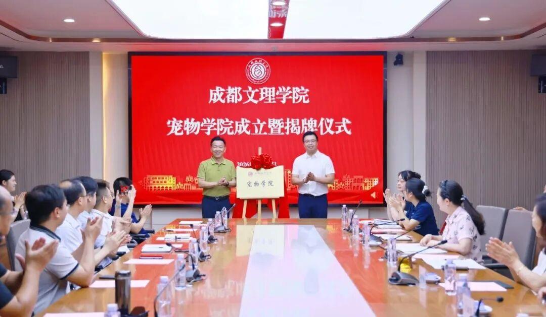 以后大学课堂里，可能狗比人多？ 别不信！就在这个7月，成都文理学院、银川科技学院