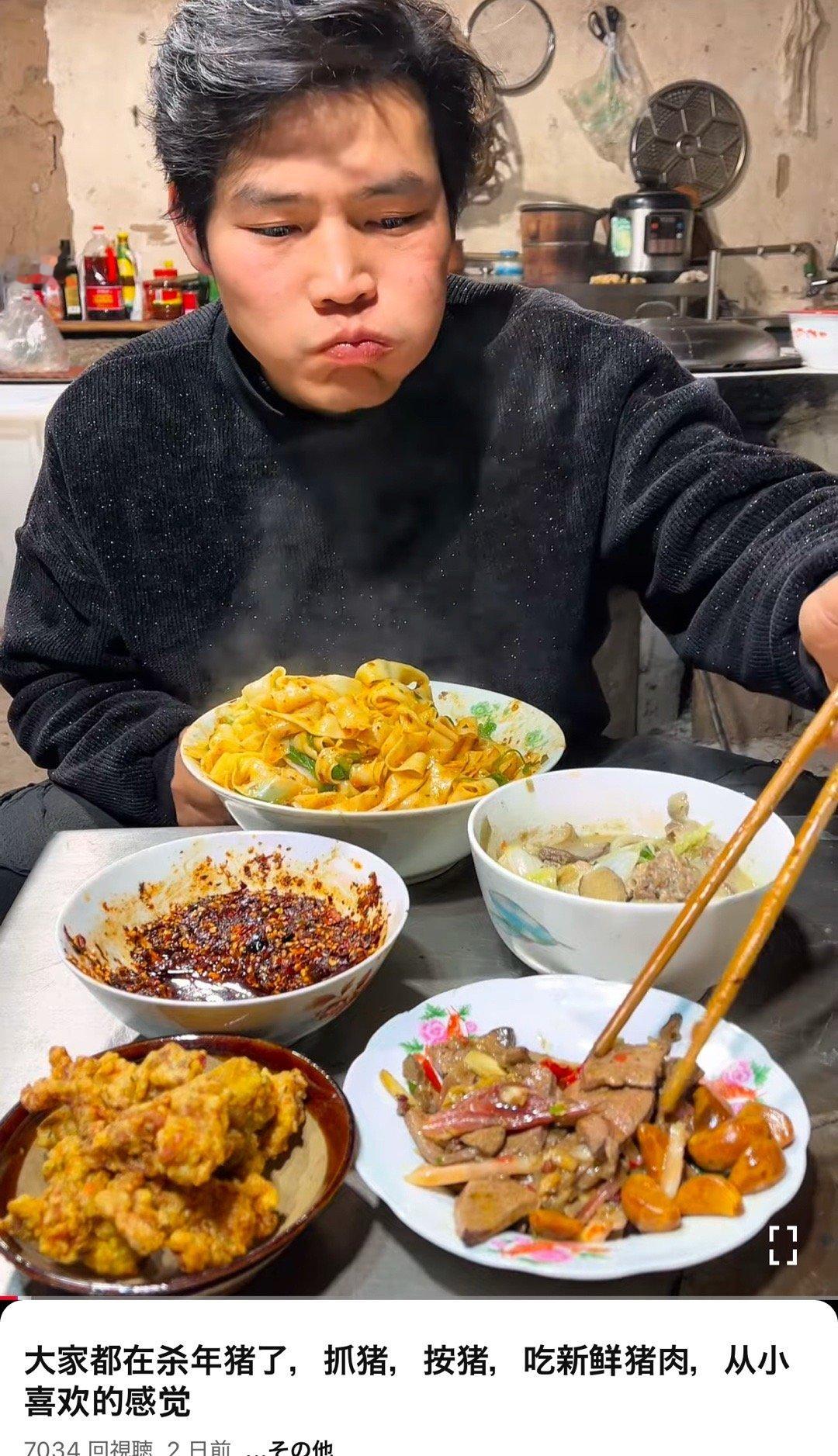 每天躺床上看他吃播，好香[单身狗][单身狗][单身狗] 