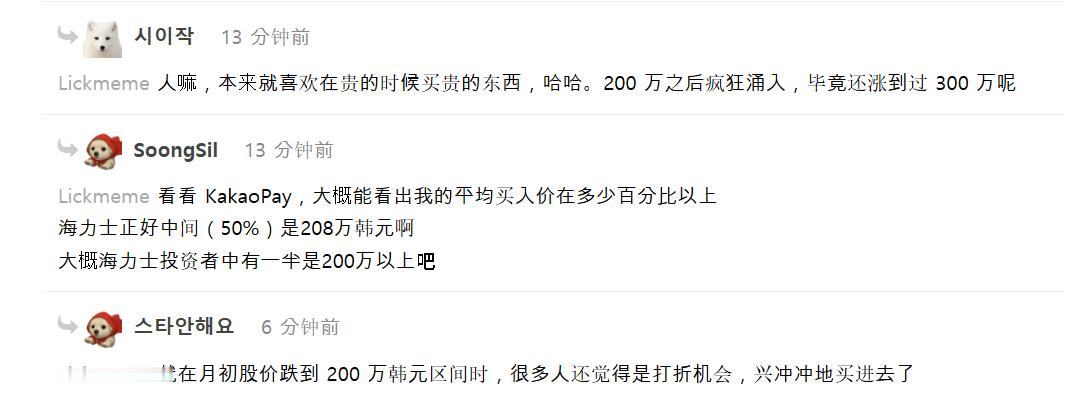 🔻韩国狗崽子论坛 fmkorea 一片哀嚎中。墨西哥可乐罐对韩国贴脸开大海外新