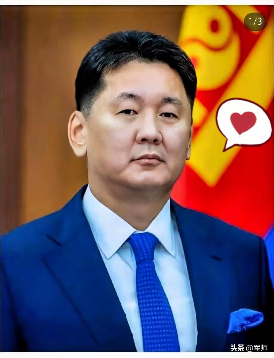 蒙古国突然宣布了！
蒙国新掌门：不当美狗要当汉子的决心！
​蒙古国又双叒叕当选了