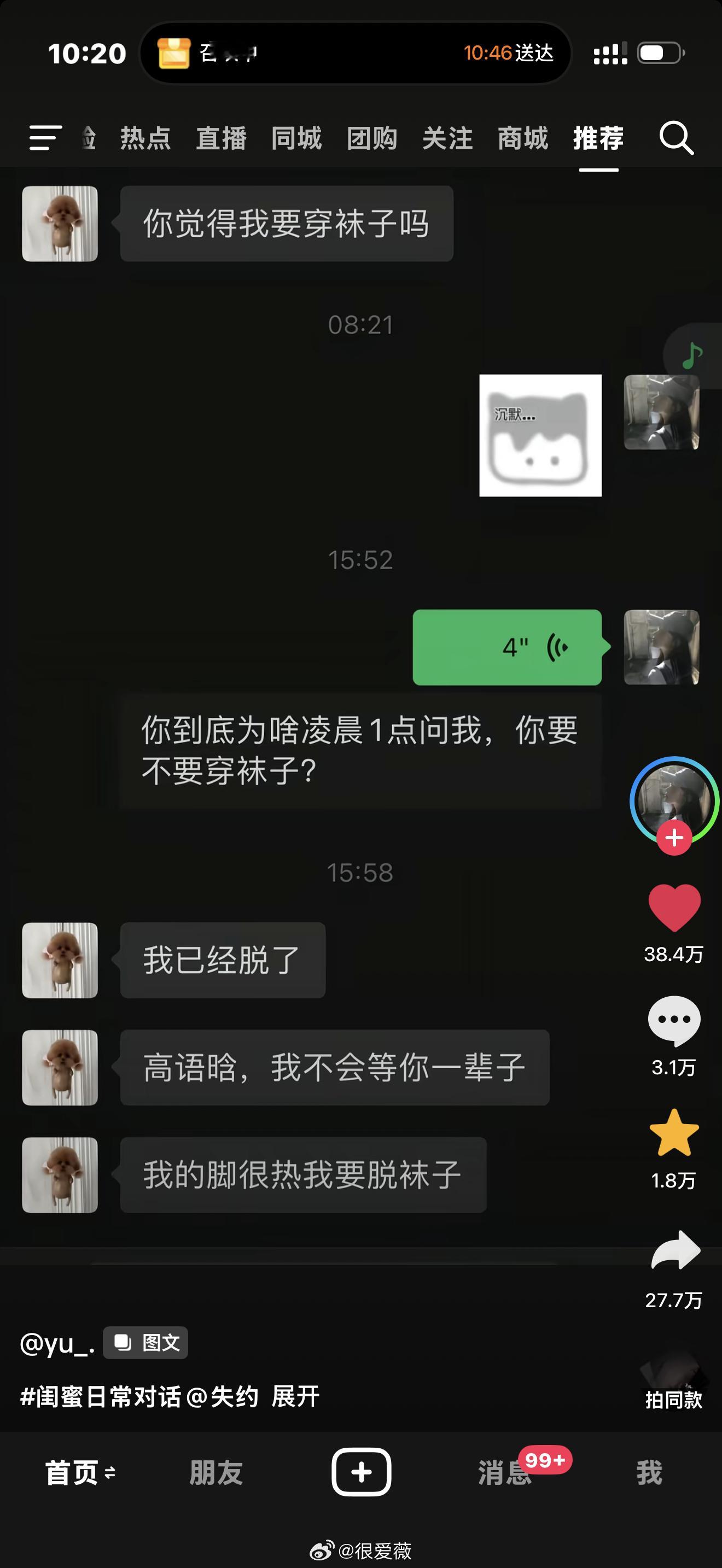 ，，，，救命啊 ，，，，我特么要笑疯了 