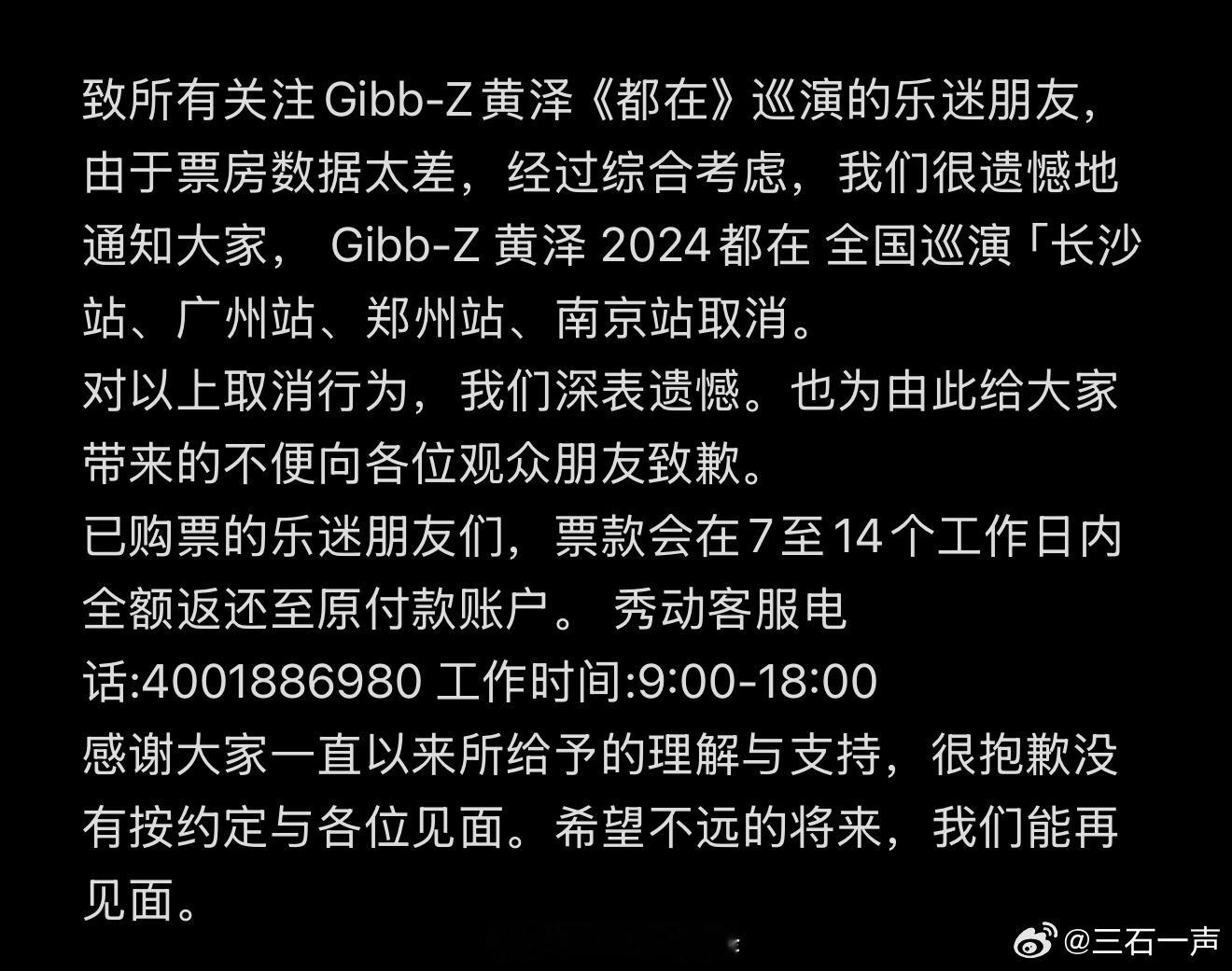 在因“不可抗力”面前，一些Rapper真的比较Real解释了现在的“不可抗力”已