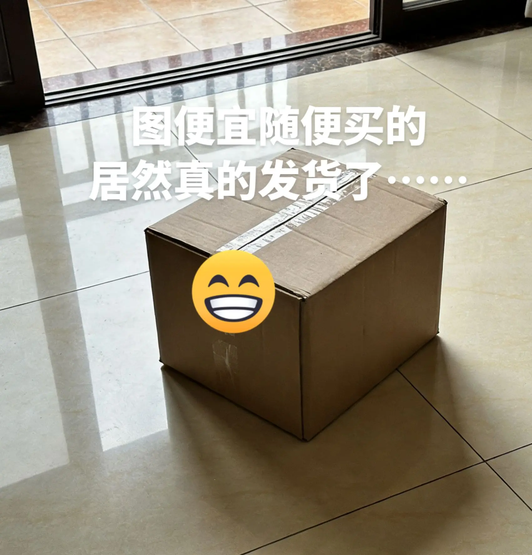 不是超市去不起 而是网购更有性价比。