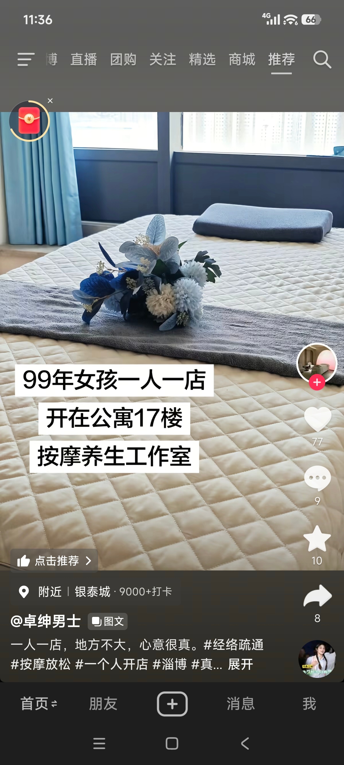 已经转给派出所的朋友了