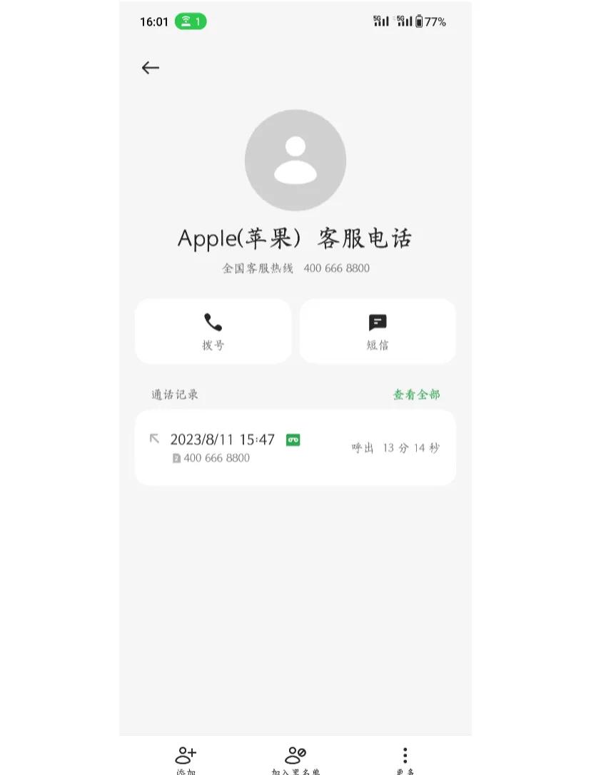 Goodnotes退款了，打官方客服，说是因为
客服说了，这种买断应用再收费是可