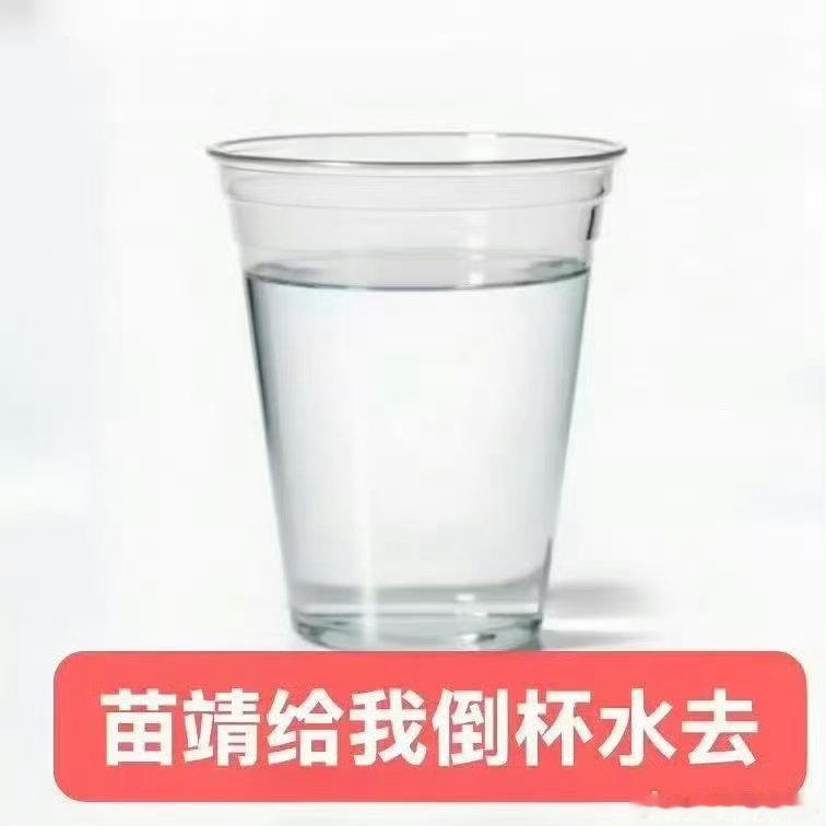 喊苗靖倒水可以召唤张婧仪张婧仪替苗靖给网友倒水 剧粉：喊苗靖倒水！张婧仪：来了，