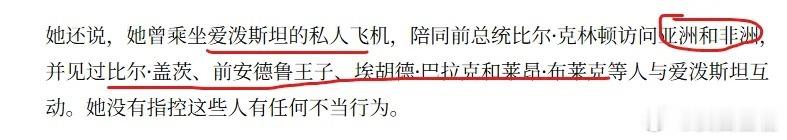 美对伊朗发动更多打击，这是一场联动!这是美国有线电视新闻网今早（6月11日）的头