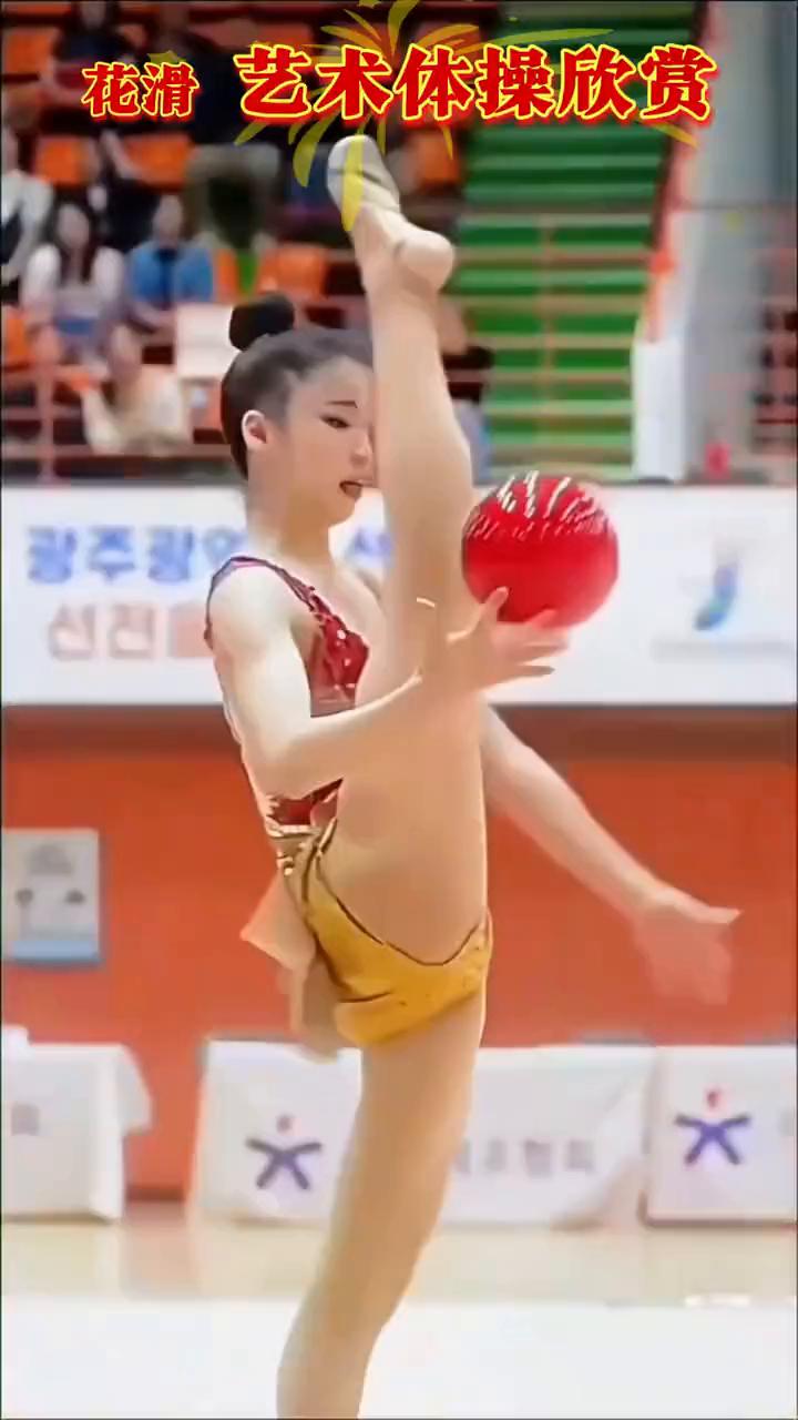 艺术体操欣赏。