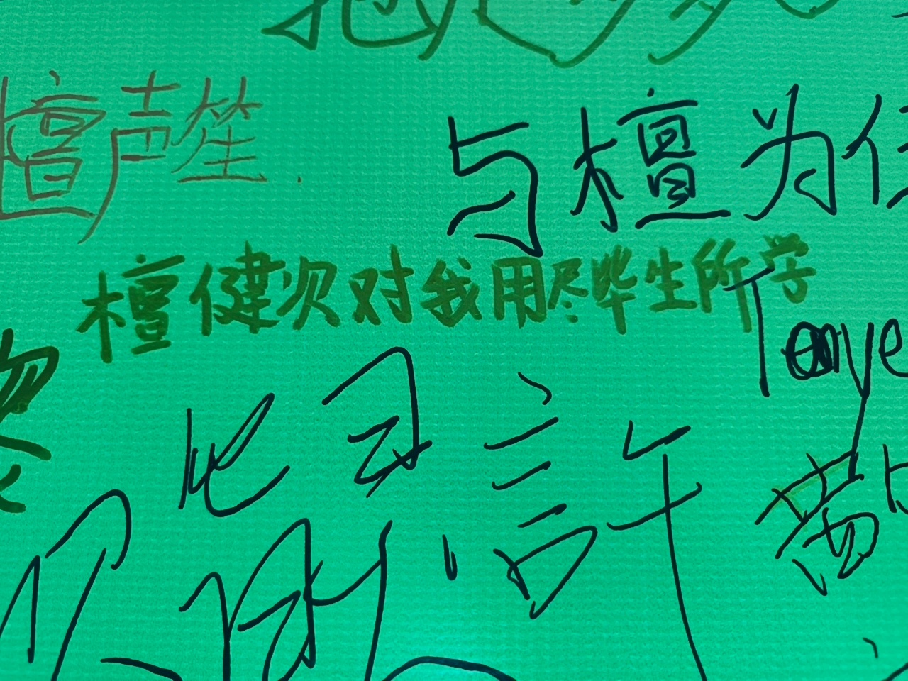 谢谢小辞