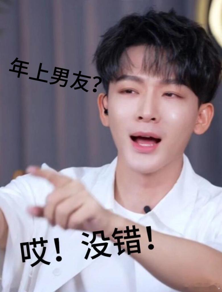 老式东北人VS新式东北人 真的被张晚意惊艳到，东北味儿直接渗到骨子里，难怪长辈看