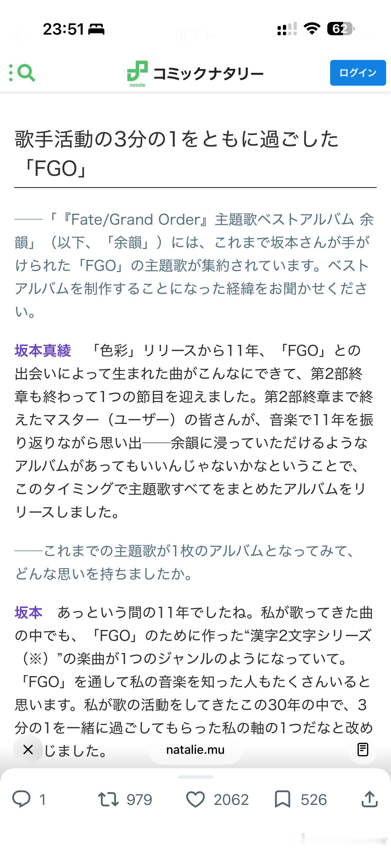 哎，自己人生三分之一也都在FGO，，。 