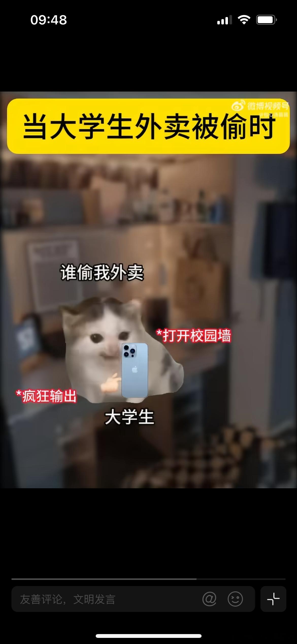 广州大学城 偷外卖，不少广州大学城学生在社交平台吐槽，外卖被盗的情况频发，取餐柜