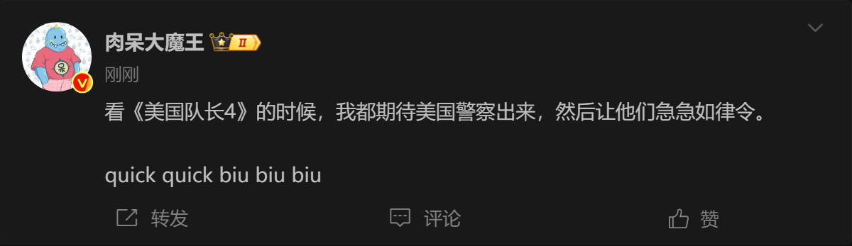 🔻笑爆炸了 