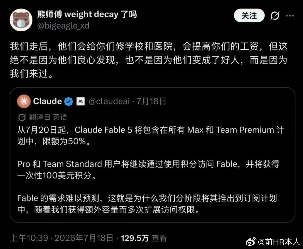 竞争落败就要下黑手，一场针对Kimi、DeepSeek的围剿正在酝酿！梁文锋、杨