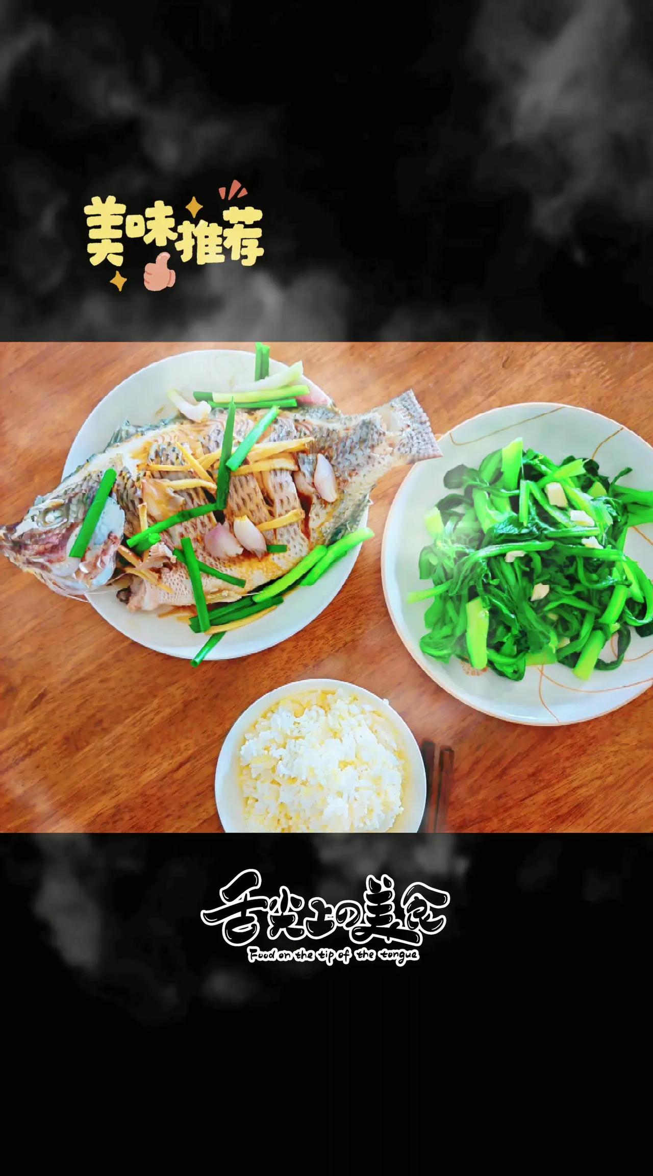 普通的食材做出美味