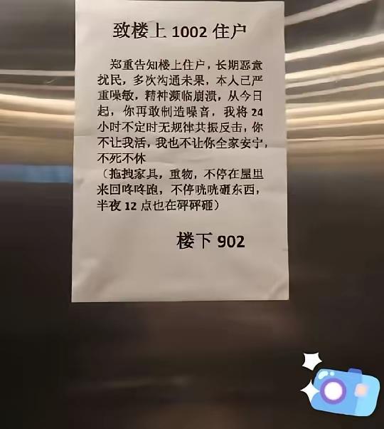 你遇到过吗？
有人说这是正常现象，对吗？偶尔几次都可以理解，但经常这样叮叮咣咣，