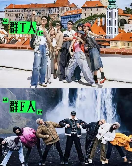我好像琢磨出《花少5》和《花少7》最大的不一样啦！这两季节目里的群像都特别棒，大