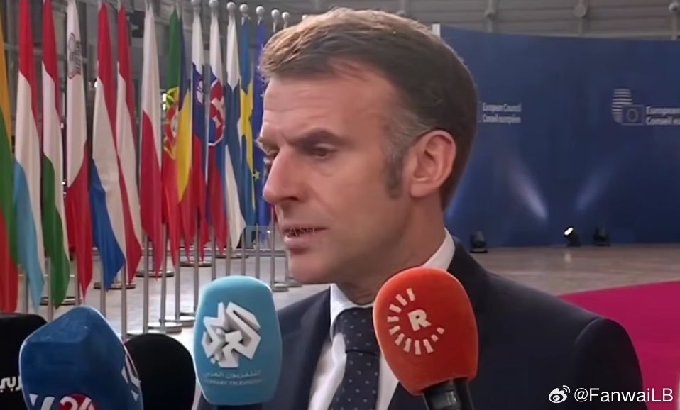 欧媒，马克龙遣责打天然气，呼吁美国特朗普总统停火几天进行谈判马克龙谈伊朗：这种升