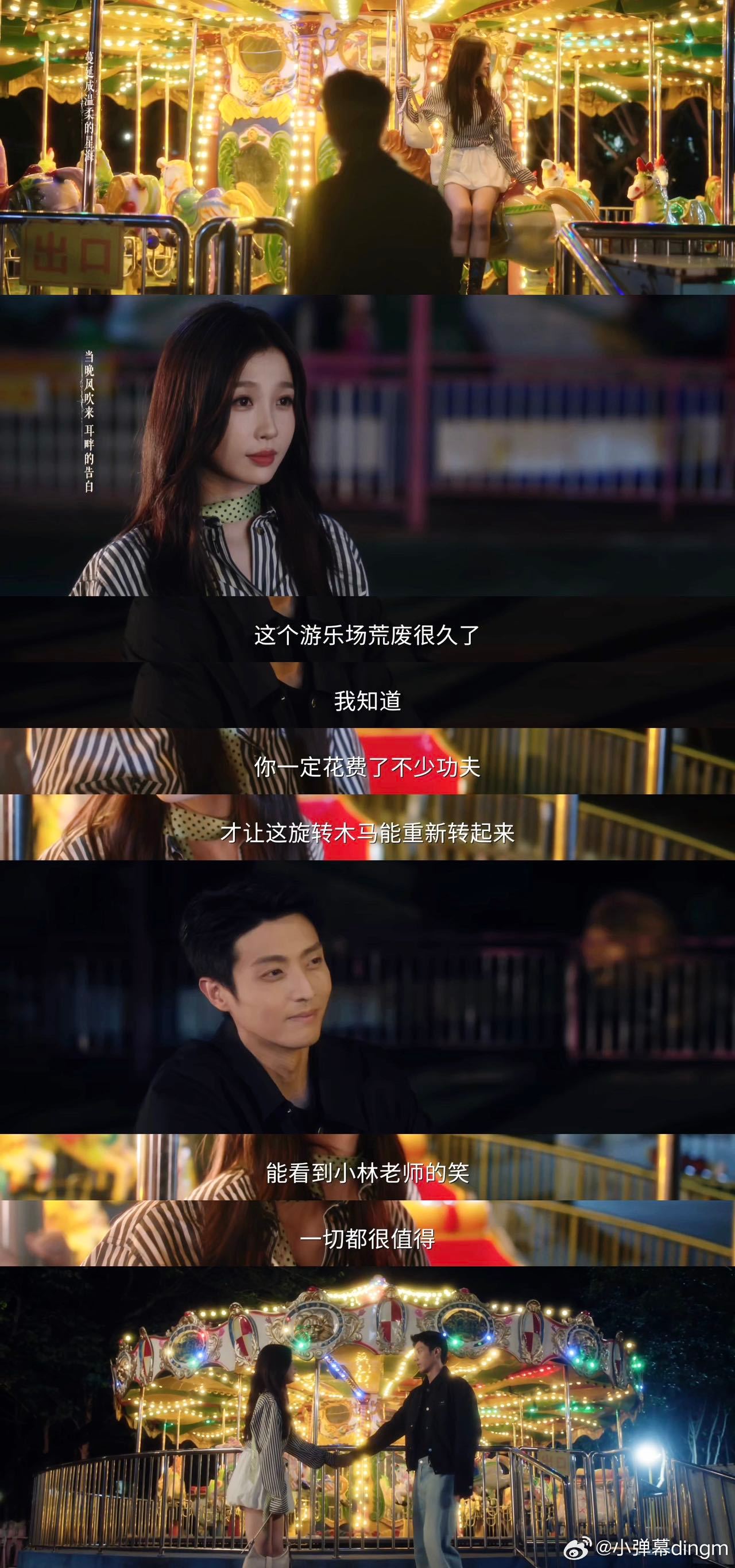 虞书欣陈靖可演了25集才亲 谁说慢热的情侣没有火花，王法吻下去时微微颤抖的睫毛，