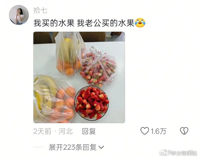 能做夫妻是有点玄学在身上的 只能说一个被子睡不出两种人