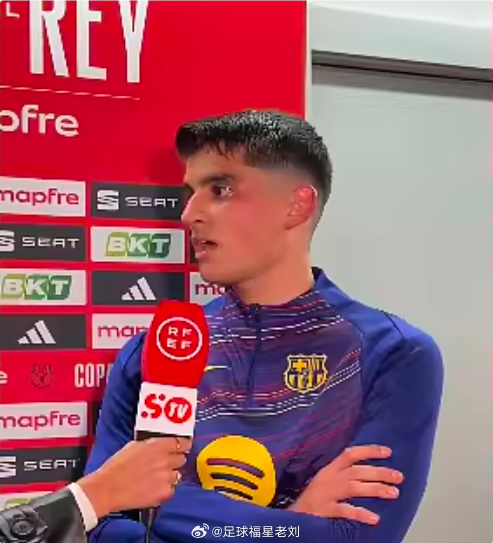 巴萨3比0马竞杰拉德·马丁：如果每场比赛都这样踢，巴萨能赢下任何对手在今天凌晨进