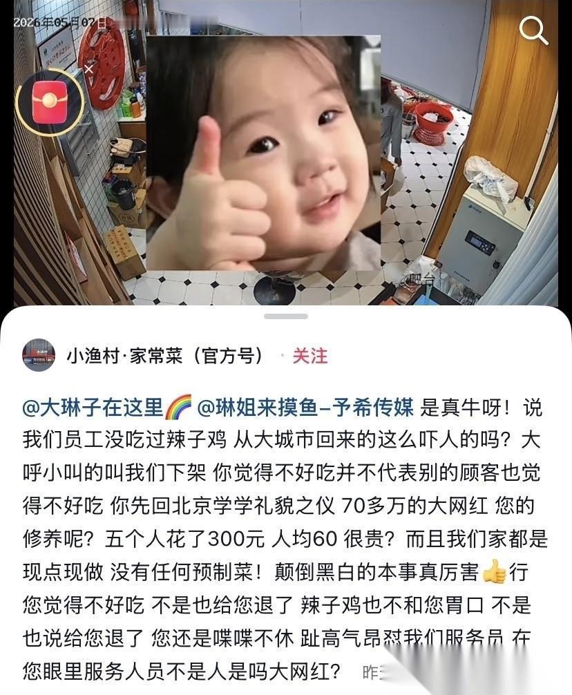 “都是洞”是流年不利，一员大将停更，史琳上涨的口碑又遇到了危机。这次坏事的是一盘