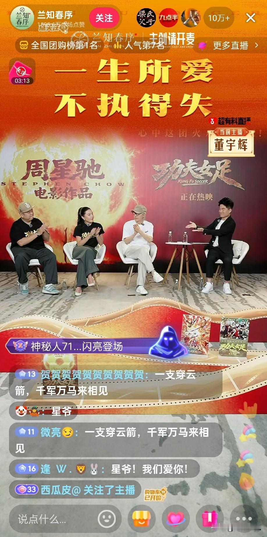 千呼万唤始出来，还是那个熟悉的星爷。镜头里周星驰一身简约白T恤，浅灰鸭舌帽搭配黑