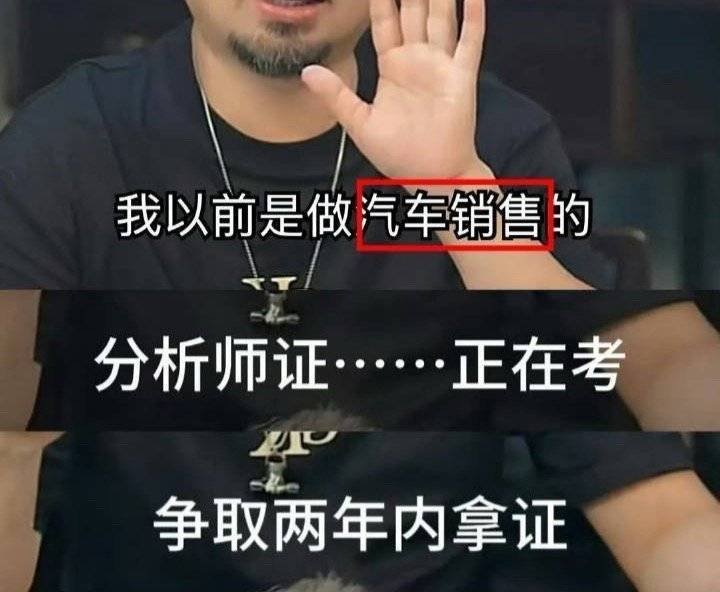 虞书欣父亲称老潘财商抹黑支持维权[打call][打call][打call] 名誉