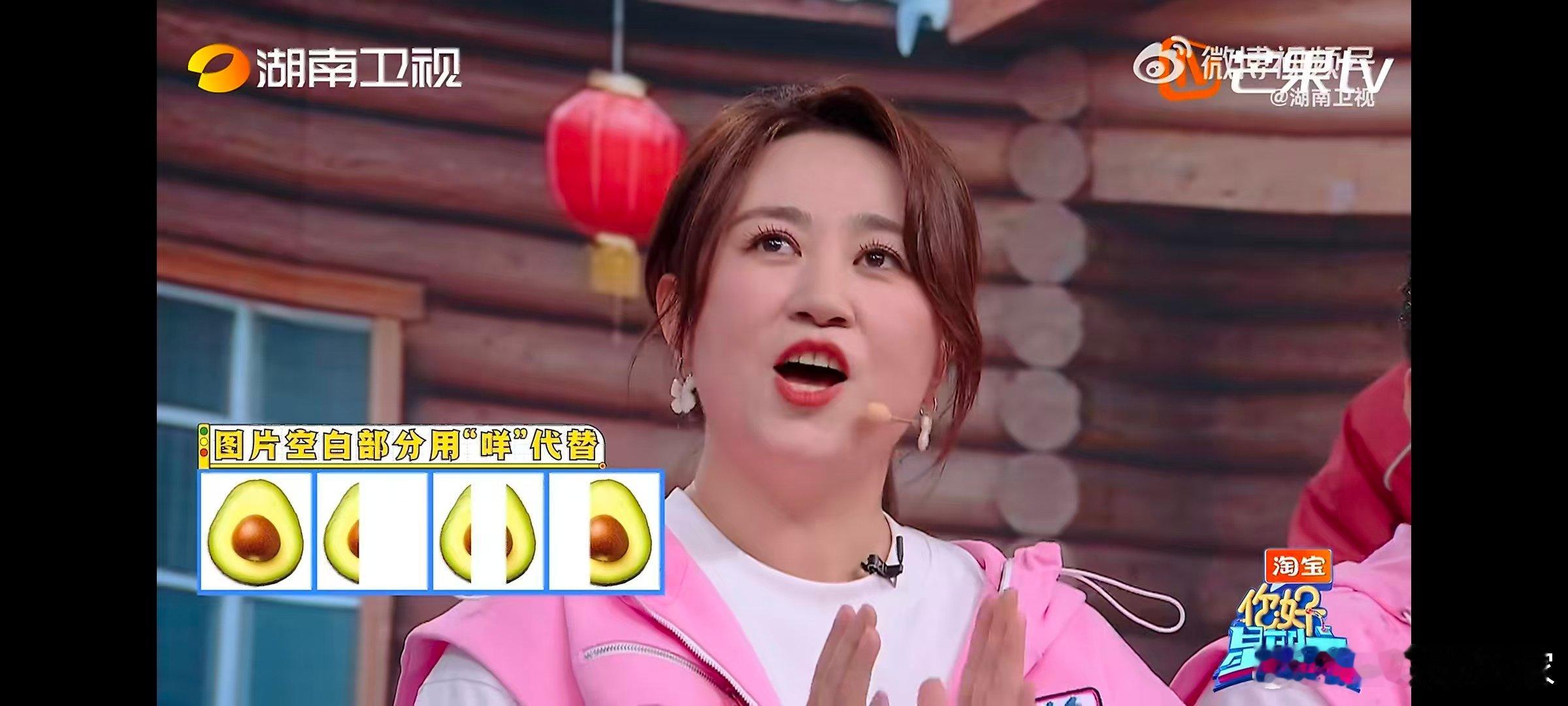 马丽的嘴有自己的想法  你好星期六越努力越嘴瓢，马丽在绕口令环节彻底放飞自我 