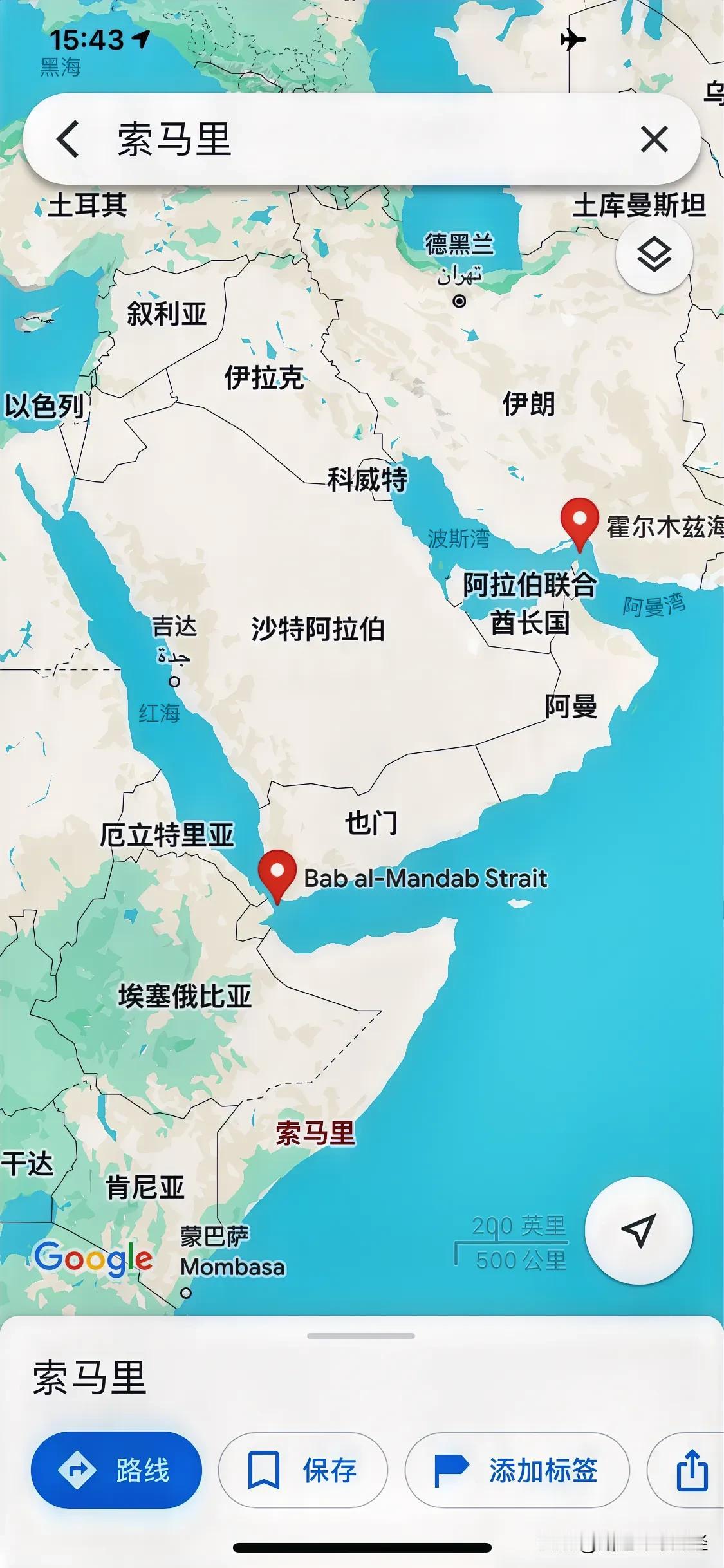 燃爆了 世界最重要的两个海峡一个曼德海峡控制在也门胡塞武装手里，一个霍尔木兹海峡