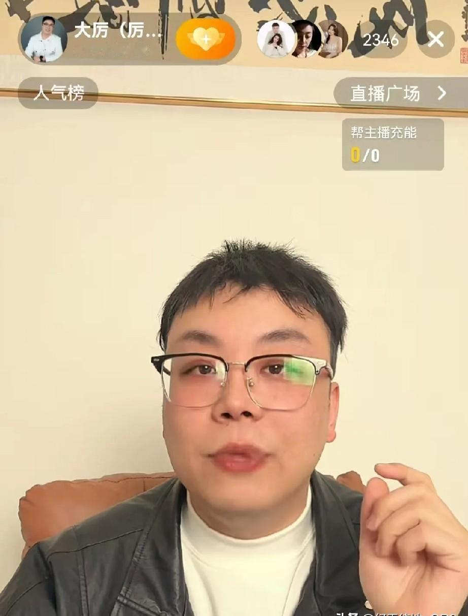 不得不说，大厉这90后小伙，格局真是炸裂了！
失散33年的弟弟怀远回家，爹妈又是