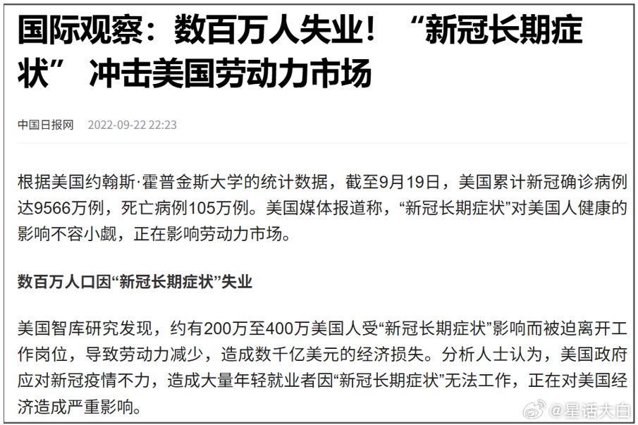 新冠感染后出现长新冠的概率并不低，大约有10%-20%的比例，但大多数长新冠患者
