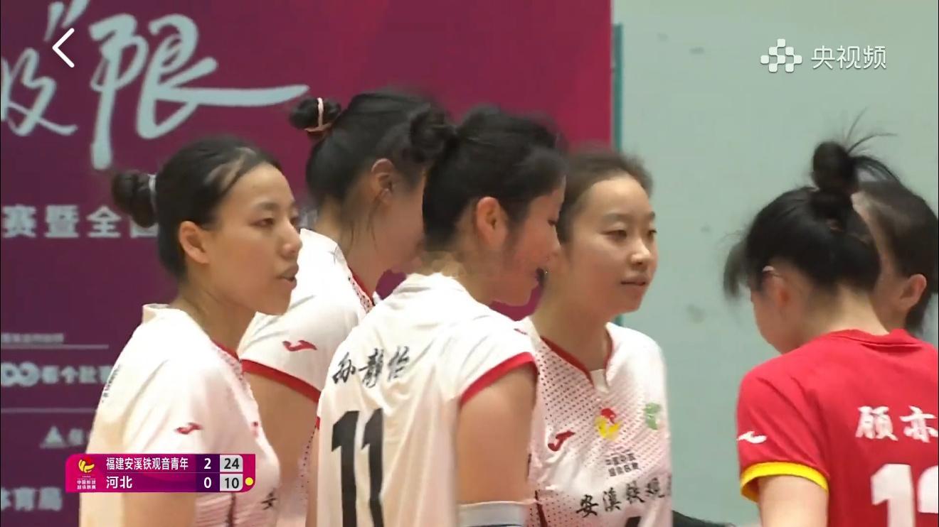 2024-2025中国女排超级联赛B级季后赛F组第十六轮，福建安溪铁观音青年队3
