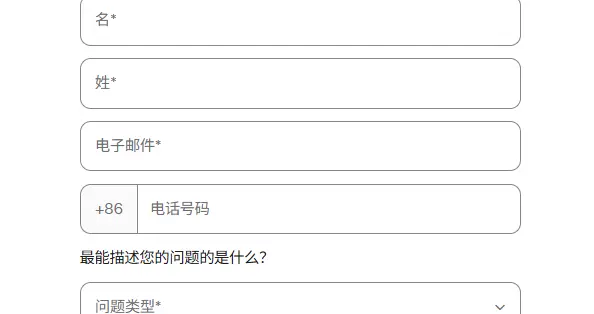 國(guó)行蘋果AI落地最后拼圖就位？官網(wǎng)上線AI投訴頁面