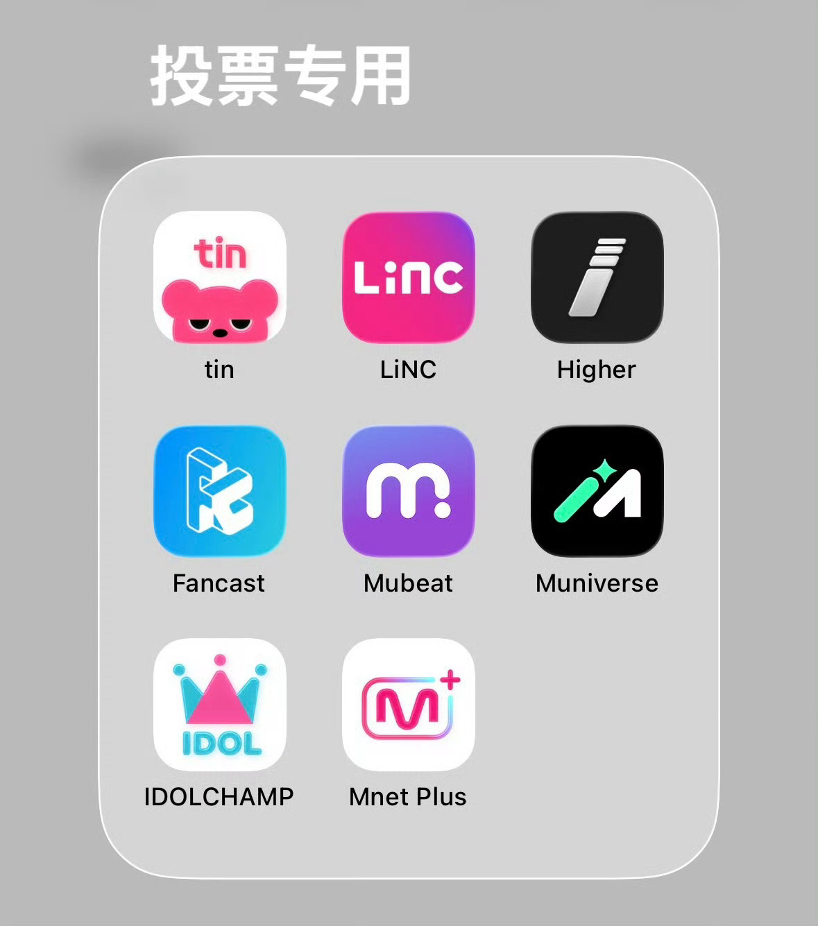 kimjisoo  以下几个秀吧总结的投票软件用途周二 THE SHOW → M