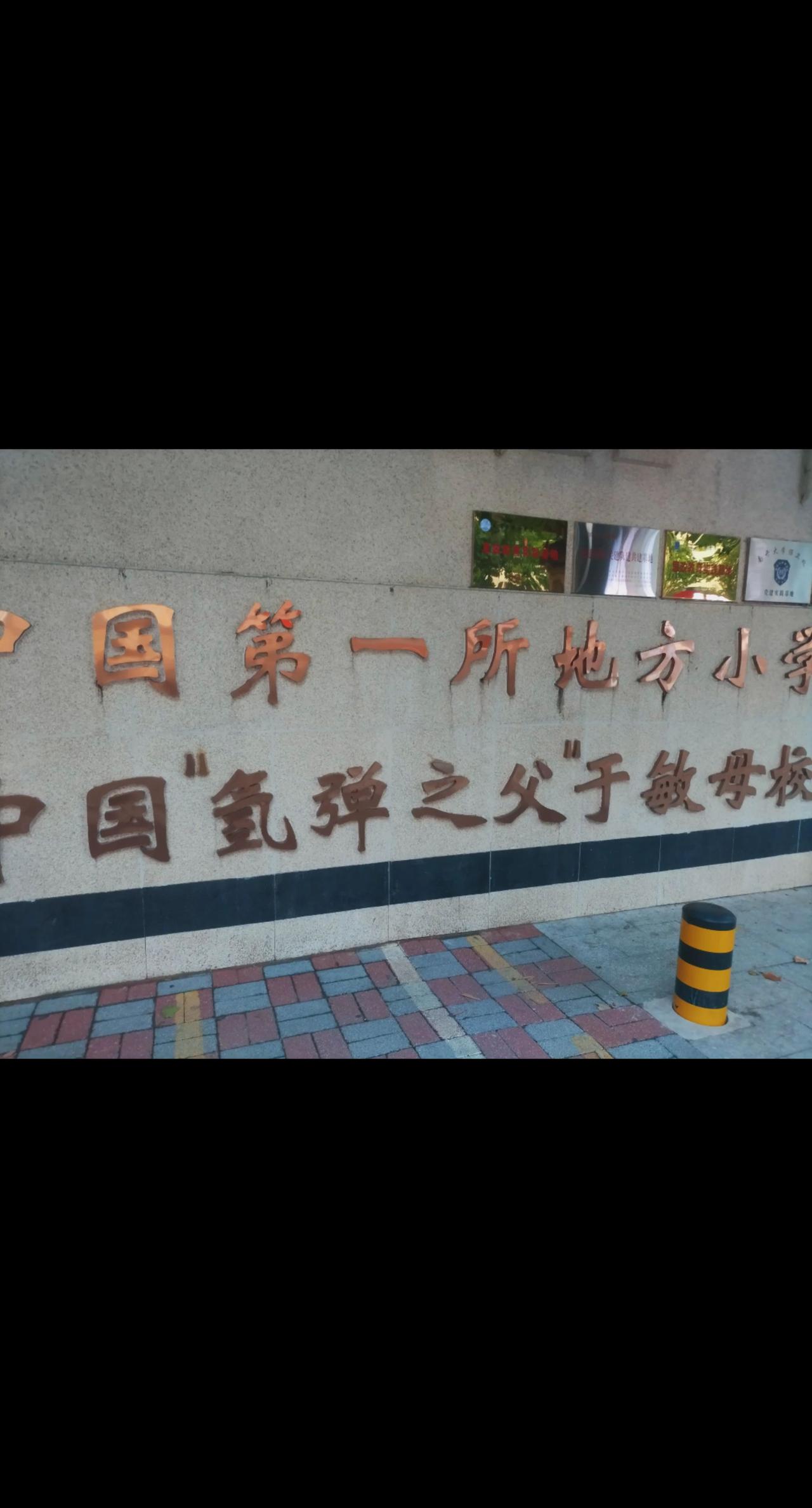 不搜索你知道吗