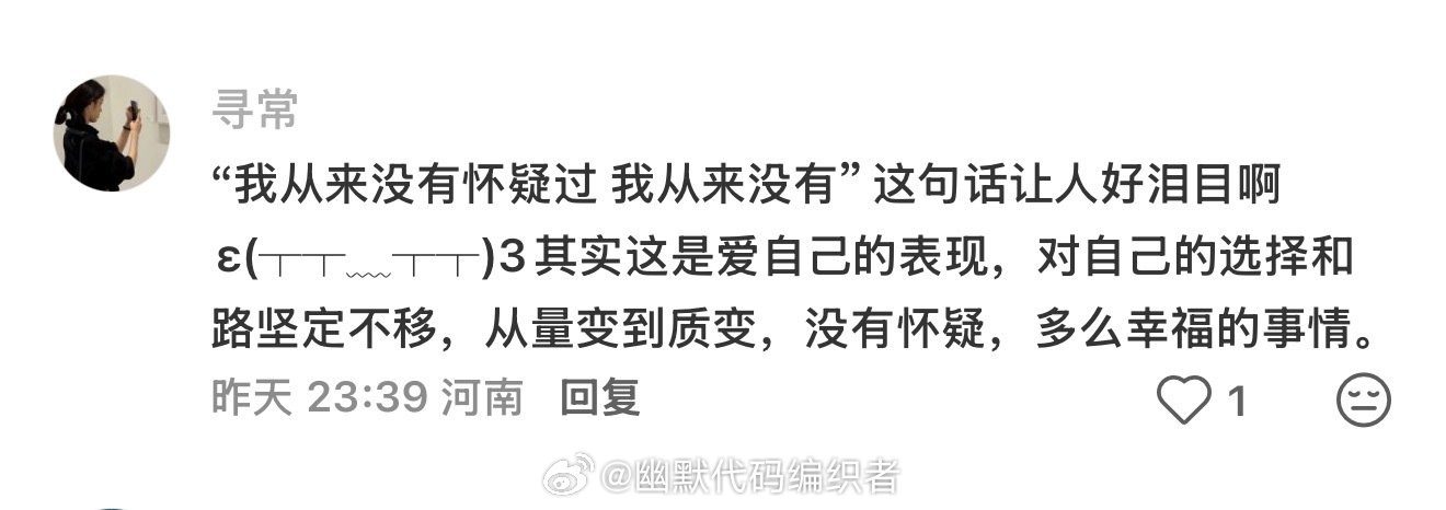 原来大家都是这样保护心力的 ​（​​​