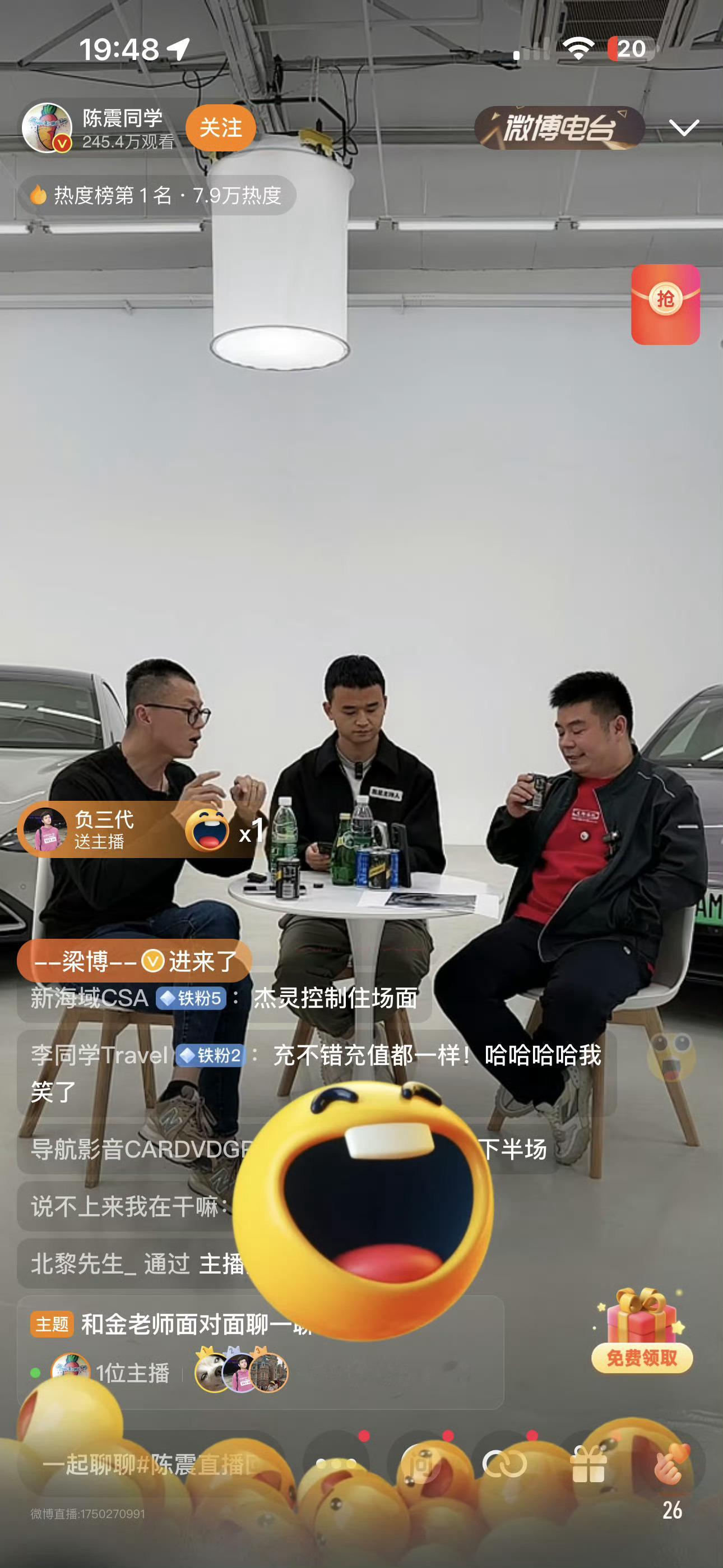 #陈震直播回应小米SU7争议#虽然这位陈老师逻辑清晰！但在小米SU的测评上确实有